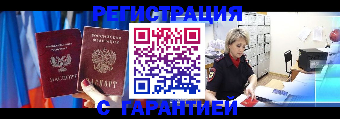 регистрация для школы в Канаше